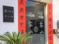 Floral Lux Hotel · Shexian Ji Rong Shan Guan Culture Theme Hotel Hotels in She County