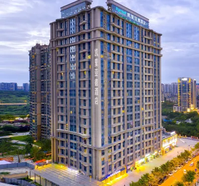 凱里亞德酒店（貴陽觀山湖貴陽北站店） 鄰近國家大數據（貴州）綜合試驗區交流體驗中心的酒店