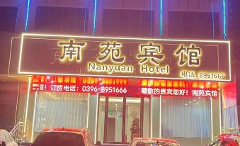Zhengyang Nanyuan Hotel