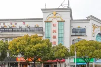 Fuying Mingting Shanghai Hotel (Jinshan Wanda Plaza) Hotels in 