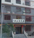 Nanshanli Homestay โรงแรมใกล้ศูนย์วัฒนธรรมและกีฬาเฉิงตู