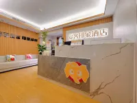 Aike Impression Hotel (Zhangzhou Vanke Branch) - Romantic