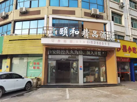 Jinxi Yihe Boutique Hotel Отели в г. Цзинси