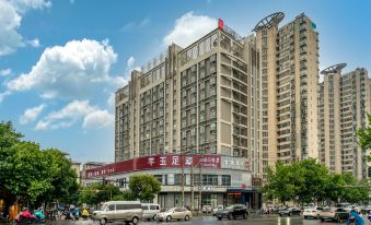 Echarm Hotel (Wangfujing Branch, Hongcheng District, Nanchang) - Housity