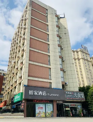 Homeinns Neo Wuhu Wanzhi XinwuDevelopment Zone Hotel