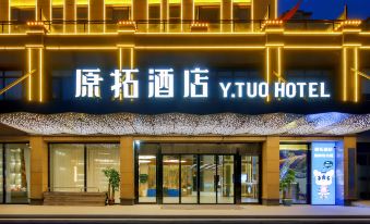 Yuantuo Hotel (Kaifeng Qingming Shangheyuan Branch)