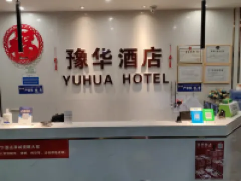 Jinzhong Yuhua Hotel (Yuci University City)