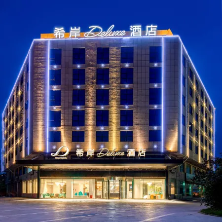XANA Deluxe Hotel (Huayin Huashan Scenic Area)