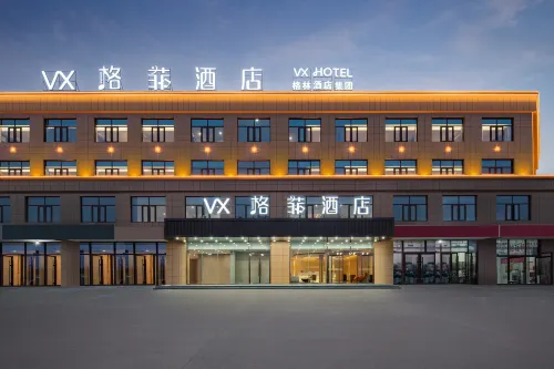 VX Hotel (Yutai Guantong Nongmaocheng) Hotels in Yutai