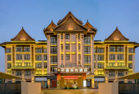 西雙版納景洪千喜東方酒店 鄰近熱帶花卉園的酒店