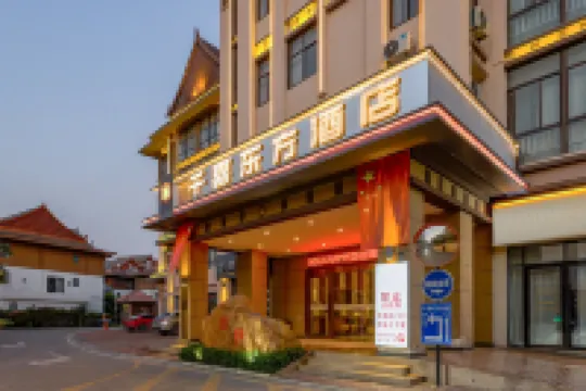 西雙版納景洪千喜東方酒店 鄰近熱帶花卉園的酒店