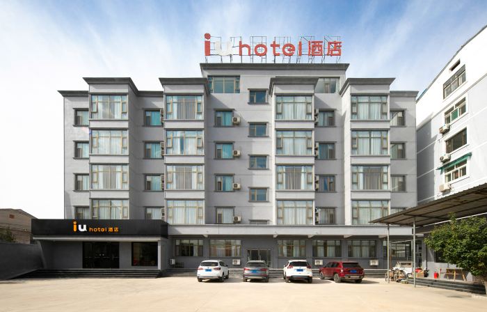 IU Hotel Yangquan Pingdingfuxinjie