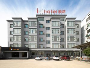 IU Hotel Yangquan Pingdingfuxinjie