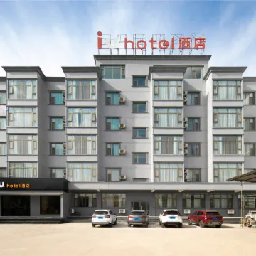 IU Hotel Yangquan Pingdingfuxinjie Hotels near Pingmei Square