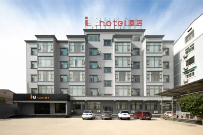 IU Hotel Yangquan Pingdingfuxinjie Hotels in Pingding