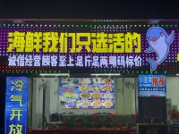 Huizhou Xiaojingwan · Yirenhai Seaview Mansion