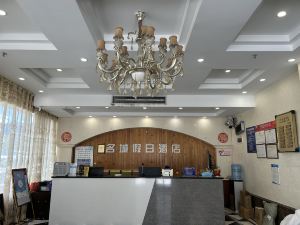 Mingcheng Holiday Hotel