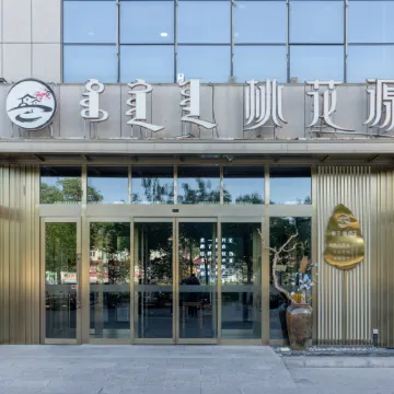 Taohuayuan Hotel