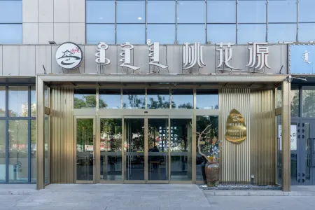 Taohuayuan Hotel Отели рядом с достопримечательностью «Bortala Polytechnic»