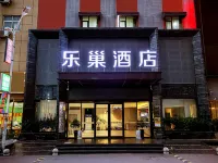 楽巣ホテル（升達大学中原工学院） 郑州升达经贸管理学院周辺のホテル