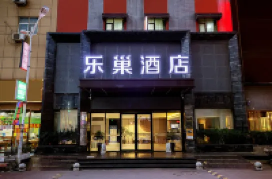 Lechao Hotel (Shengda University Zhongyuan Institute of Technology) Hotels near Zhengzhou Shengda Economics And Trade Management College