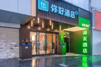 Hi Inn Hotel (Wuhan Huanghelou) Hotels in Wuhan