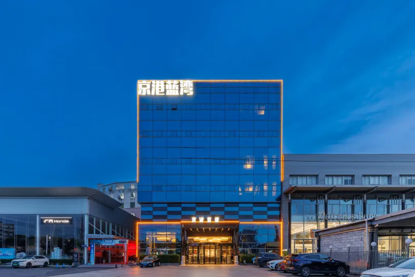 Guangzhou Jinggang Blue Bay Hotel (Panyu Chimelong Branch)