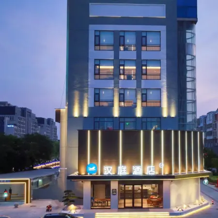 HanTing Hotel (Yancheng Xiangshui)