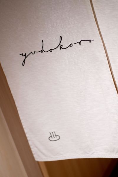 その他 ホテルセンレン京都 東山清水の写真