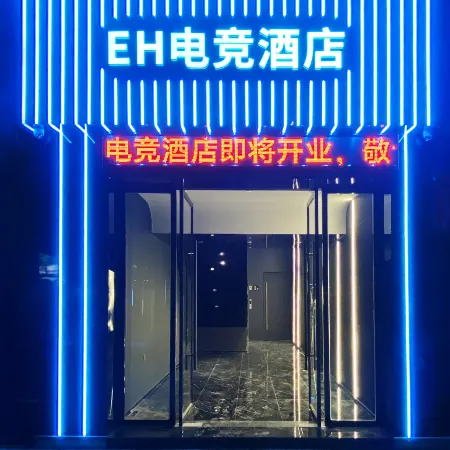 EH E-sports Hotel