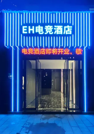EH E-sports Hotel