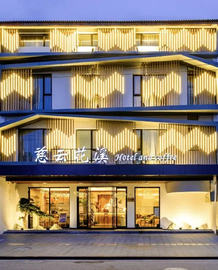 Wuzhen Ciyun Huaxi Homestay