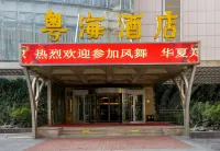 Zhengzhou GDH Hotel Hôtels à : Zhengzhou