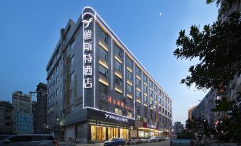 Ast Hotel (Hedong Cultural Plaza, Tengxian County, Zhangzhou)