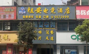 Taihe Zu'an E-sports Hotel