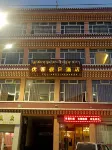 Ngawa County Youke Holiday Hotel