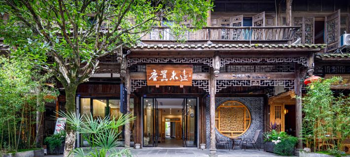 塵囂未遠設計師禪意民宿（崇州街子古鎮店） 崇州酒店