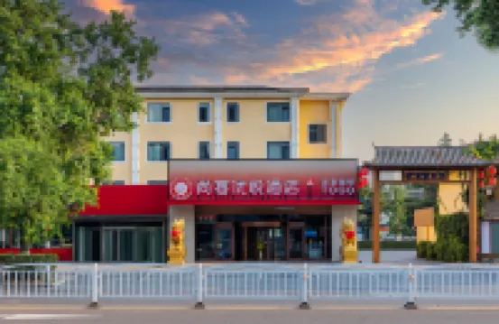 Shankee Coffee Style Hotel (Chengyang Fenggang Road Subway Station) Hotels in Qingdao