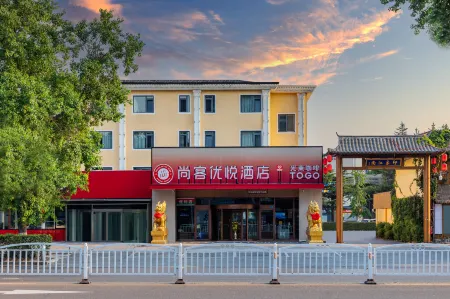 Shankee Coffee Style Hotel (Chengyang Fenggang Road Subway Station)