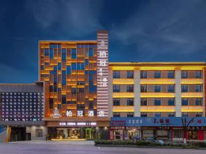 Baiguan Hotel (Jingmen Railway Station Zhongtian Street Business Center Store)