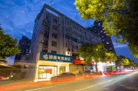 九江逸嘉電競飯店（潯陽樓火車站店） - 2 星級