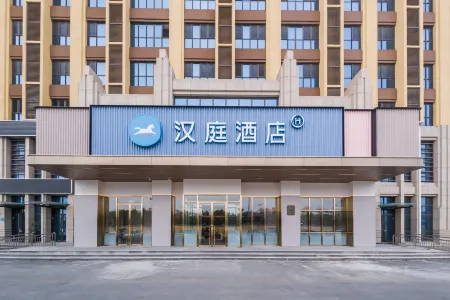 HanTing Hotel (Langfang Anci District Wanda Plaza) Отели рядом с достопримечательностью «Beihua Institute of Astronautics and Technology (East Campus)»
