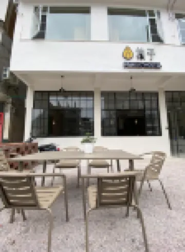 陽朔柚子青旅（興坪古鎮店） - 2 星級