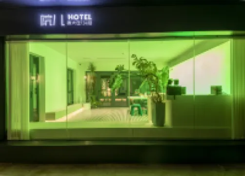 院ホテル（北京環球影城） Beijing Grand View Garden of Grape周辺のホテル