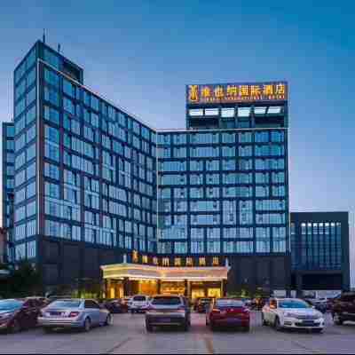 維也納國際酒店（銅陵翠湖萬達店） Hotel Exterior