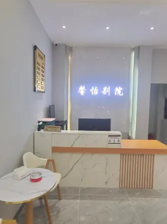 Luodian Xinyi Bieyuan Отели рядом с достопримечательностью «Moon Bay Health and Wellness Resort»