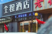 Full Journey Hotel (BYD Factory, Gangqu) Hotels near Xinzheng Baqianxiang Passenger Transport Terminal