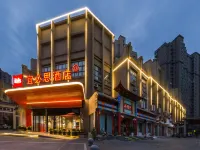 宜必思酒店（蚌埠嘉年華廣場店） 鄰近蚌埠海貝海洋樂園的酒店