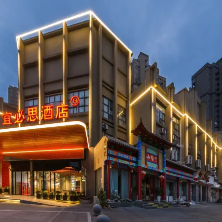 Ibis Hotel (Bengbu Carnival Plaza Store)