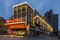 Ibis Hotel (Bengbu Carnival Plaza Store)